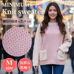 【美品】MINIMUM ミニマム ふわふわ袖ニット Mサイズ ピンク 可愛い 冬 送料無料 24Hr以内発送のサムネイル