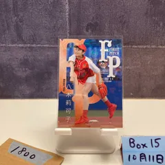 2025年最新】八木莉可子 サインの人気アイテム - メルカリ