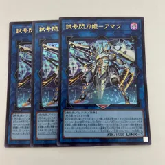 2025年最新】デュエルセット 閃刀姫の人気アイテム - メルカリ