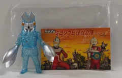 2026年最新】ミニソフビ怪獣倉庫シリーズの人気アイテム - メルカリ