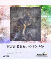 2025年最新】阿万音鈴羽 マウンテンバイクの人気アイテム - メルカリ