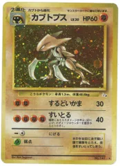 2025年最新】ポケモン ポストカード goldの人気アイテム - メルカリ