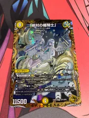 2025年最新】ナイトシールドゴールドの人気アイテム - メルカリ