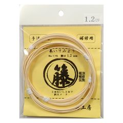 【特価セール】1.2mm*8m 籐材 #175
