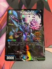 2026年最新】デドダム gpの人気アイテム - メルカリ