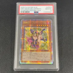 2025年最新】ブラックマジシャンガール 25thの人気アイテム - メルカリ