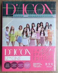 2025年最新】izone diconの人気アイテム - メルカリ