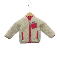 パタゴニア Patagonia レトロX ボアジャケット フリースジャケット 12-18M ベージュ 61025FA15 ■MET2