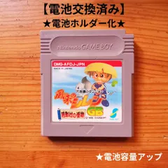 風来のシレンGB　月影村の怪物　電池交換済み&電池ホルダー化　GBC