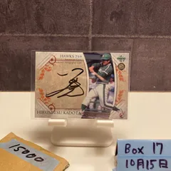 2025年最新】門田博光 サインの人気アイテム - メルカリ