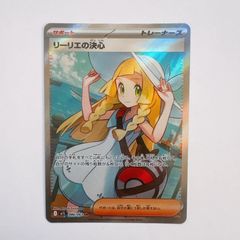 ポケモンカード ロケット団の栄光 ロケット団のサカキ SR - メルカリ