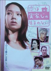 TBS「デジ屋台」プレゼンツ デジモのお部屋 Vol.4 - メルカリ