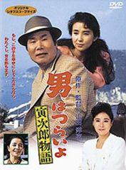 男はつらいよ 40周年 寅んく 54枚組 HDリマスター版 - メルカリ