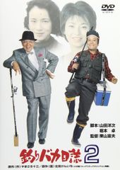 釣りバカ日誌 DVD 1~12全巻セット - メルカリ
