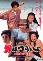 男はつらいよ マドンナ浅丘ルリ子3作 レーザーディスク - メルカリ