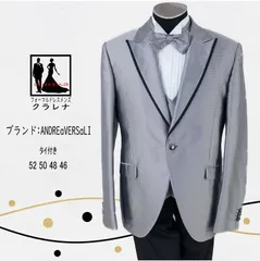 《フォーマル衣装》ANDREa VERSaLIタイ付き シルバー 黒 タキシード 50(L~LL)  (mmm1282) クラレナ 販売 (USED品)【中古】(リサイクル)【洋装】【メンズ】【タキシード】