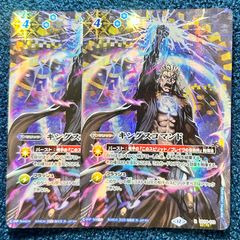 クローシスジャオウガ デッキ販売 - メルカリ