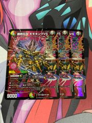 デッドダムド　プロモ メルカリ便 デュエルマスターズ sss級天災デッドダムド csプロモ - メルカリ