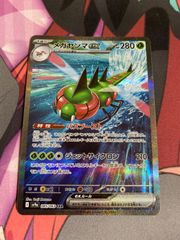 デュエルマスターズ sss級天災デッドダムド csプロモ - メルカリ