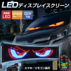 Orsman 車両用デジタルディスプレイライト - メルカリ