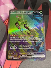 ポケモンカード　テツノイサハex sar