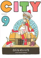 2025年最新】あらゐけいいち cityの人気アイテム - メルカリ