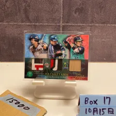 2025年最新】プロ 野球 選手 使用 バットの人気アイテム - メルカリ