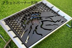 フラットバーナー 用 五徳 富士山 おまけ付き snow peak スノーピーク IGT 中古 キャンプ アウトドア 専用 mountain FUJI