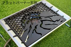 2025年最新】フラットバーナー 五徳 スノーピークの人気アイテム