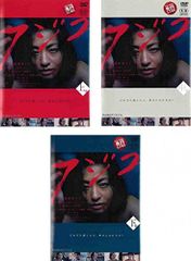 m*s様 坂本龍一 ベストアルバム 「US」「UF」「CM/TV」「GEM」 希