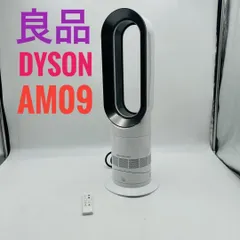 2026年最新】dyson AM09 中古の人気アイテム - メルカリ