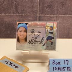 2014 BBM 永井美津穂 65/80 直筆サインカード REAL VENUS カード