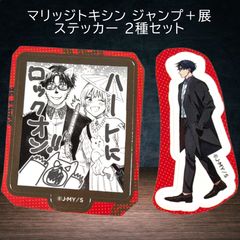 送料無料 24時間以内発送 新品 2点セット キャラファインマット 十字架