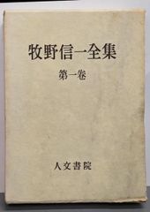 中古】カルカッタの街角で─私の生活事情／西山 栄／西山栄 - メルカリ