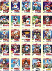 2026年最新】ドラえもん dvd box 映画の人気アイテム - メルカリ