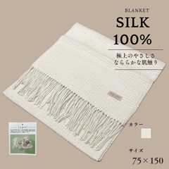 【新品】GIVENCHY 洗える羽毛肌掛けふとん ダウン70% 150×210 新品】GIVENCHY 洗える羽毛肌掛けふとん ホワイトダウン150×210 - メルカリ