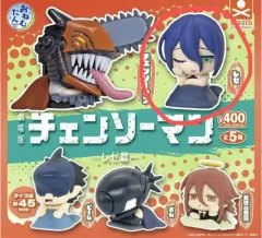 未開封 現物) チェンソーマン おねむたん レゼ ガチャ フィギュア