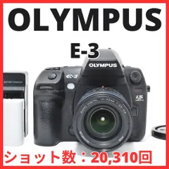 L08[7134]6 オリンパス OLYMPUS E-3 ボディ 14-42mm レンズセット 20,310回】
