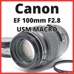 L08[7108C]★極美品★ キヤノン Canon EF 100mm F2.8 USM MACRO