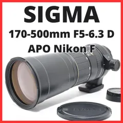 2025年最新】sigma apo 170-500mmの人気アイテム - メルカリ