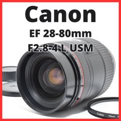 L08[7120]7★美品★ キヤノン Canon EF 28-80mm F2.8-4 L USM