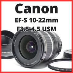 L08[7121]6 キヤノン Canon EF-S 10-22mm F3.5-4.5 USM