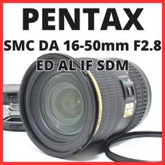 L08[7116]9★美品★ ペンタックス SMC PENTAX-DA 16-50mm F2.8 ED AL IF SDM