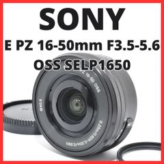 L08[7119B] ソニー SONY E PZ 16-50mm F3.5-5.6 OSS SELP1650