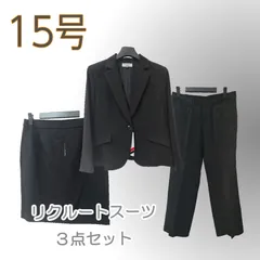 新品/3点/スーツ/ジャケット/スカートスカート/15号/黒系/ストライプ織/レディース/就活/オフィス