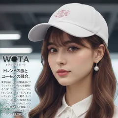 お姫様 公式 キャップ 商標登録 ローキャップ レディース 白 和柄 姫 プリンセス ニューハッタン 帽子 cap 浅め おしゃれ かわいい おもしろ 面白い 外国人 インバウンド ファッション メール便 WB-CA-LW-018