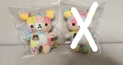 2025年最新】リラックマ ぬいぐるみ パッチワークの人気アイテム