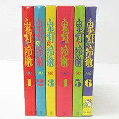 2025年最新】鬼灯の冷徹 dvd セットの人気アイテム - メルカリ