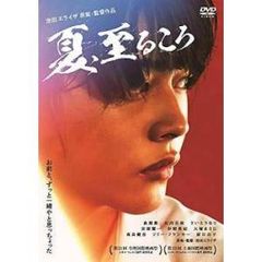 東野・岡村の旅猿13 プライベートでごめんなさい…三重・伊勢志摩 満喫の旅 プ… 東野・岡村の旅猿13 プライベートでごめんなさい… 三重 伊勢志摩 満喫