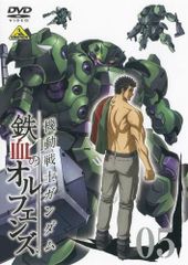 [중고] [매우 좋음] 기동전사 건담 철혈의 오펜스 5(제12화~제14화) [렌탈 떨어짐]